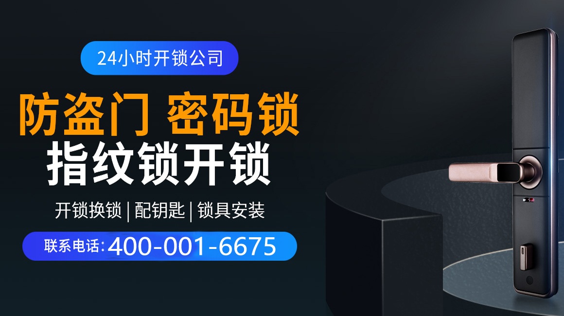 双鸭山关于我们